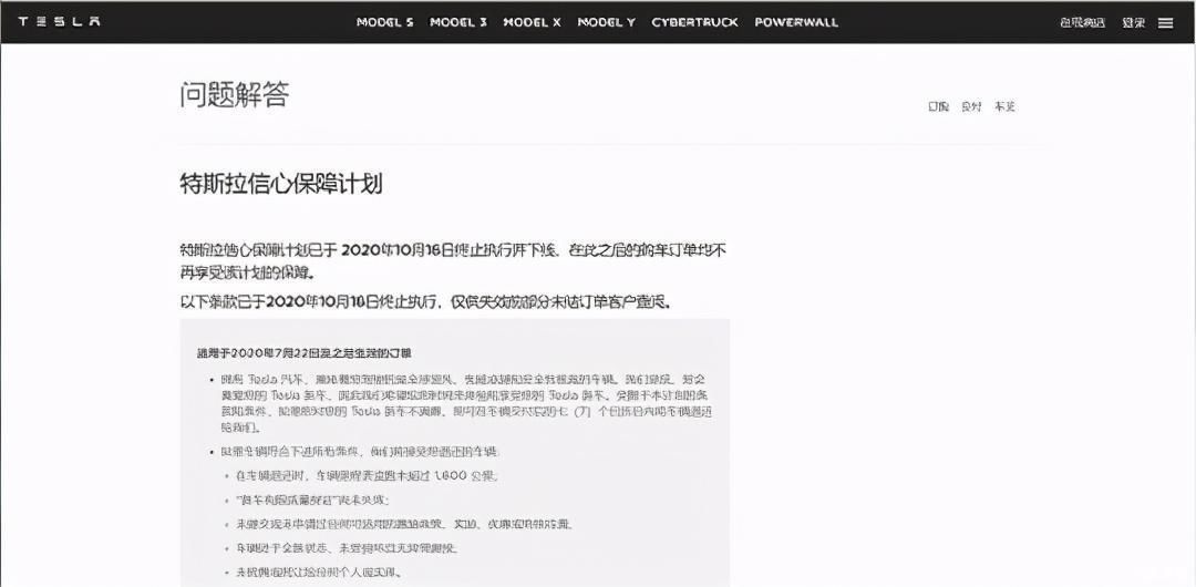 特斯拉|当马斯克打起精明的“小算盘”