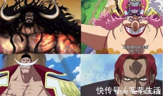 海贼团|海贼王革命军为何不联手四皇一起推翻世界政府答案很简单！