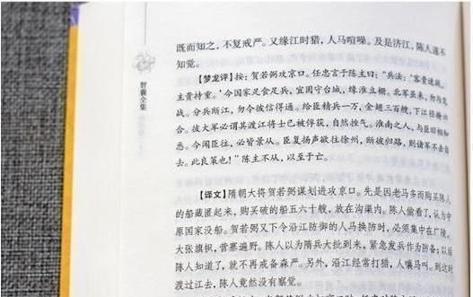平庸@曾国藩做了一辈子明白人,临终前留下4句话,史上价值连城的遗嘱