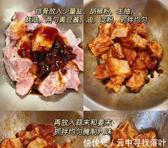 风味|每日食谱｜蒜蓉+排骨的搭配，别有一番风味！