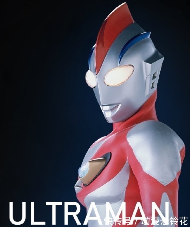 奥特曼系列|虽说是冷门奥,但这位奥特曼的人气可不低,因为他的名字很nice