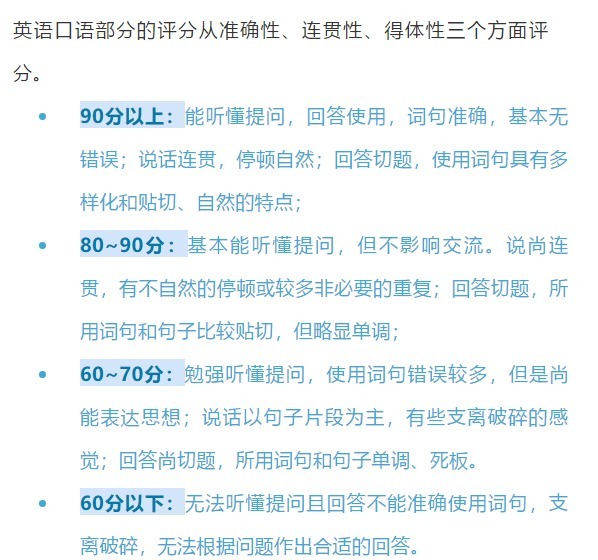 “打入内部”！给你们看看导师手中的复试打分表，一张纸决定命运