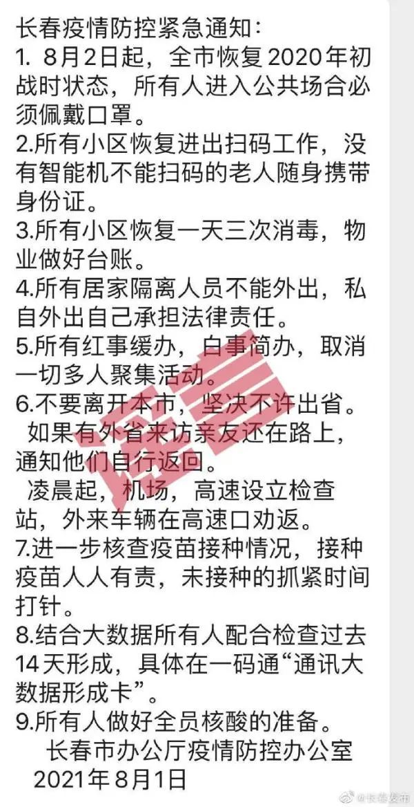 患者|扬州市确诊患者已达500+？烟台开始建方舱医院？假的！