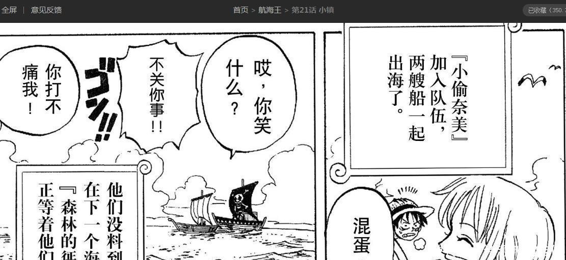 解析|海贼王用“伏笔”解析,路飞会不会因为疾病走罗杰的老路!