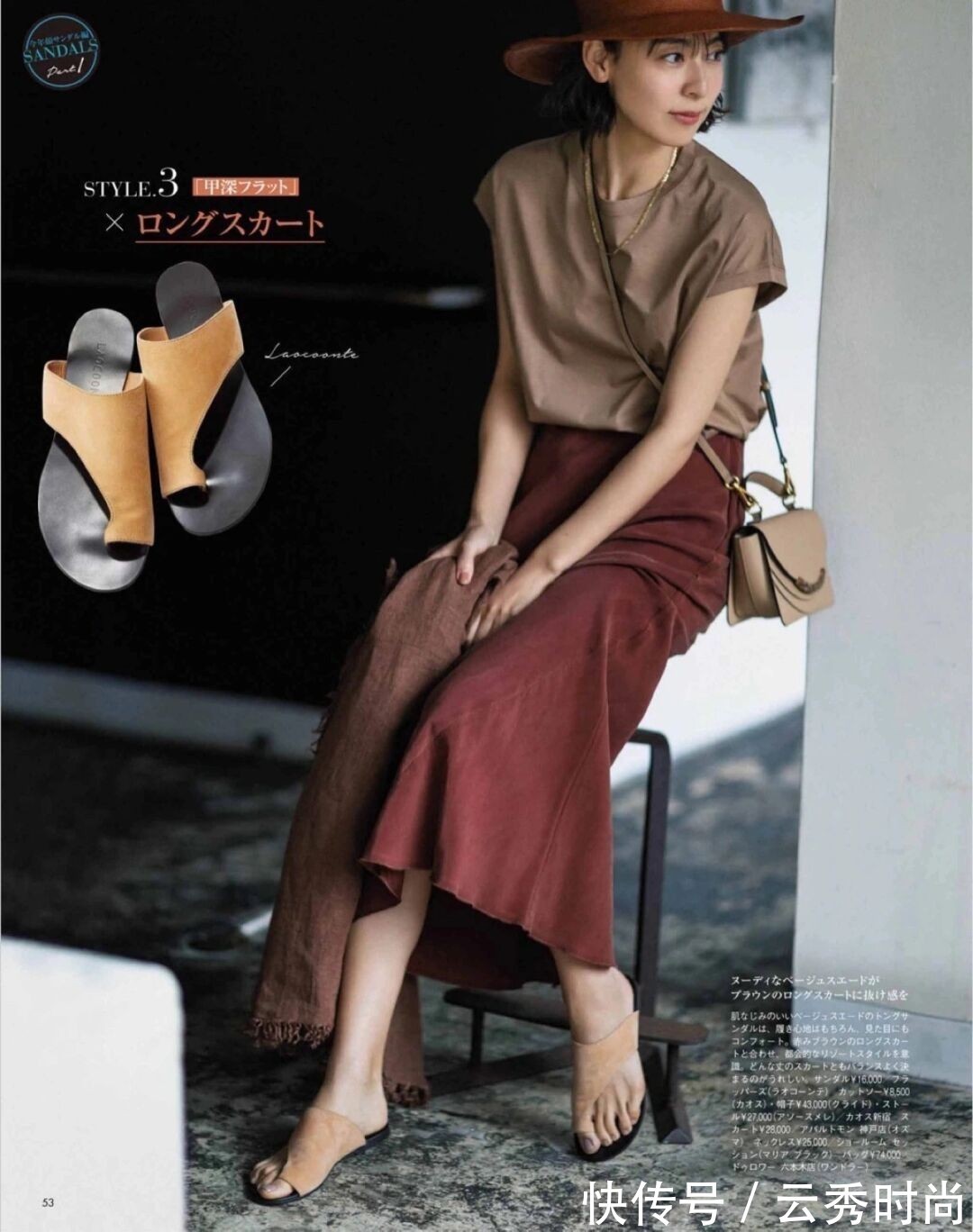 夏季穿衣颜色很重要,明白了这些配色技巧,基础款也能穿出质感