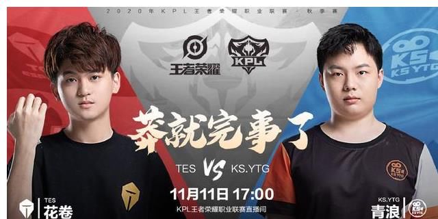 KPL|KPL第八周关键战，决定GK生死，E星能否获得胜者组的席位？