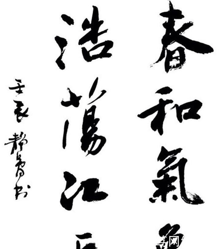 功力层级|徐静蕾书法:是用硬毫书写的,感觉刚劲有余,圆润不足