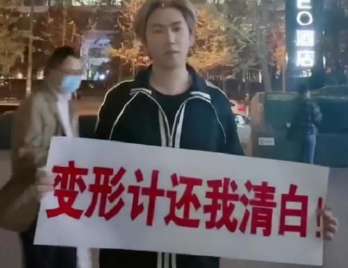 丽姐|张迪手撕《变形记》节目组，曝光当年节目真相，令众人唏嘘不已