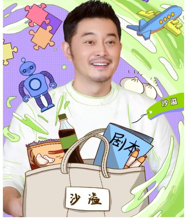 宋雨琦|《跑男9》宋雨琦沒來，另一位女神卻加盟了，郭麒麟回歸才是亮點