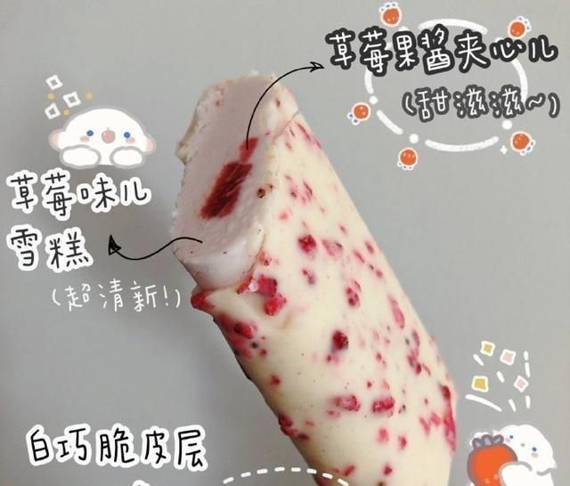 夏天即将来临,看看下列5种“网红冰淇淋”有没有你喜欢的在里面