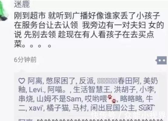 时刻|开心时刻，中午去一个朋友家吃饭，结果她好几天没洗锅，都窜味儿