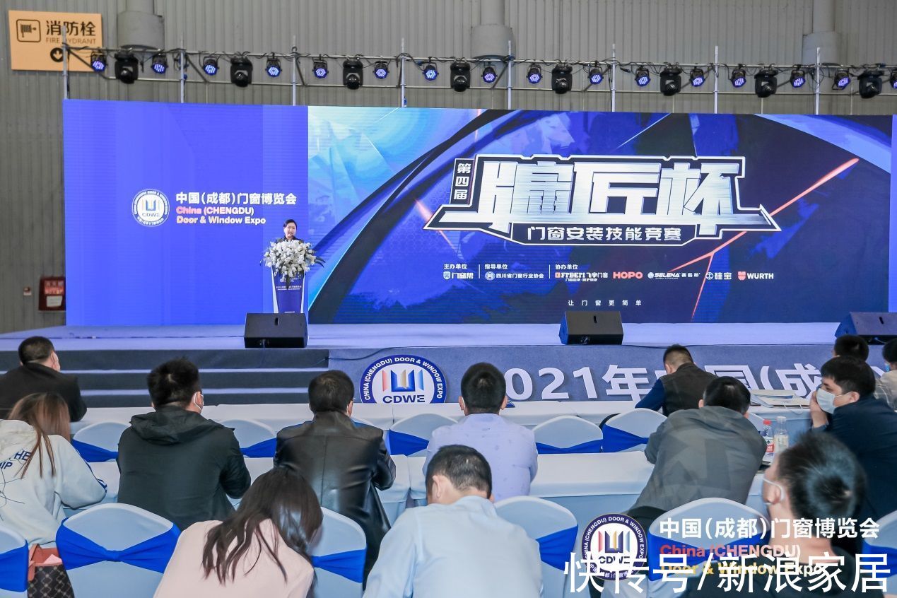 四川省门窗行业协会|浪眼观察丨门窗产区需要什么样的展会