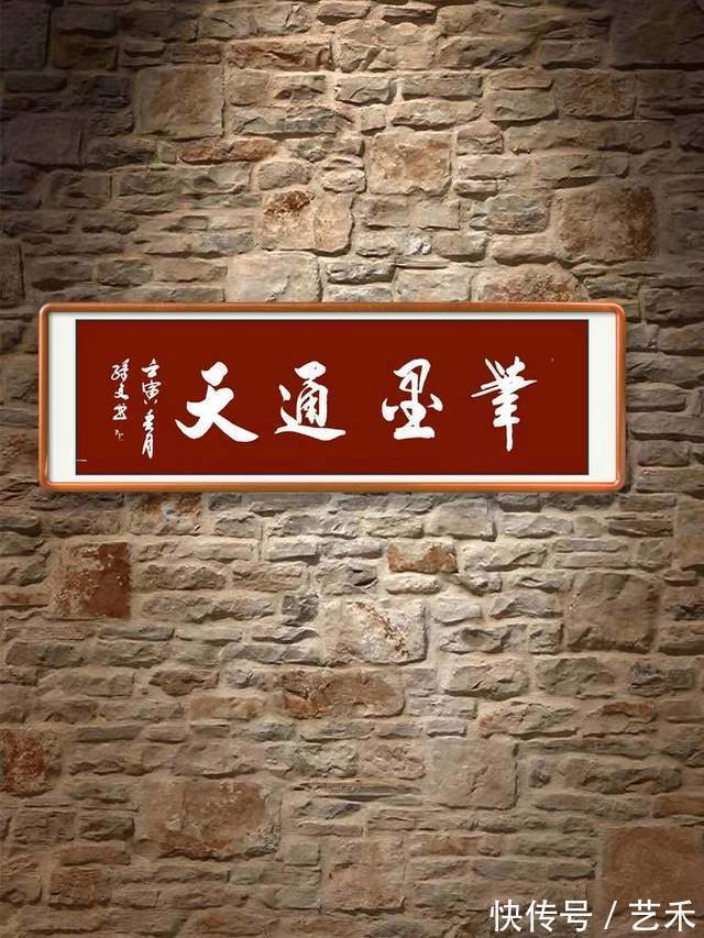 企业家$『2022中国冬奥艺术形象大使荣誉称号』——孙良海