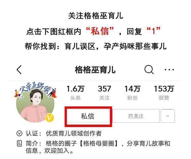 妈妈们|除了去医院,孕妇怎么判断腹中胎儿是否还活着?