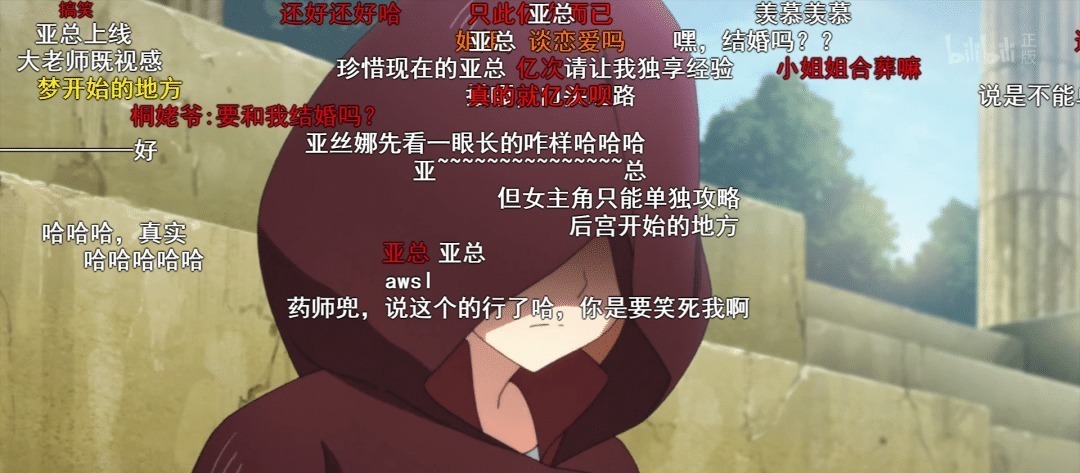 B站|刀剑神域亚丝娜初登场时,B站弹幕都发了啥