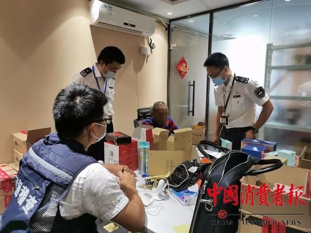 海蓝之谜|大批进口洋大牌化妆品无合法来源！8家网店被立案调查