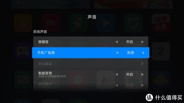 给惠州的家买个大屏幕的智能电视：Redmi X65 2022 65英寸，附上性能测试看看跟几年前的电视有多大差异？