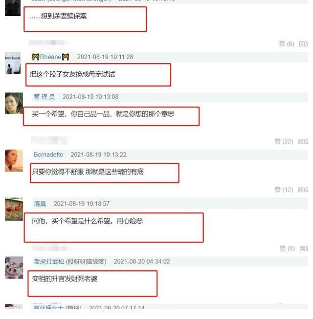 小罗|《脱口秀大会》这位男选手比杨笠还猛，“给女友买保险”梗太恶臭