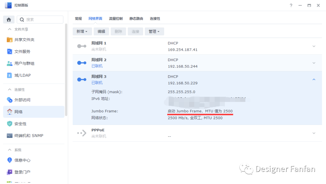 整整4年nas使用经验 万字长文带你从小白变身高端玩家 群晖ds9 保姆级教程 挖软否 整整4年nas使用经验 万字长文带你从小白变身高端玩家 群晖ds9 保姆级教程 挖软否