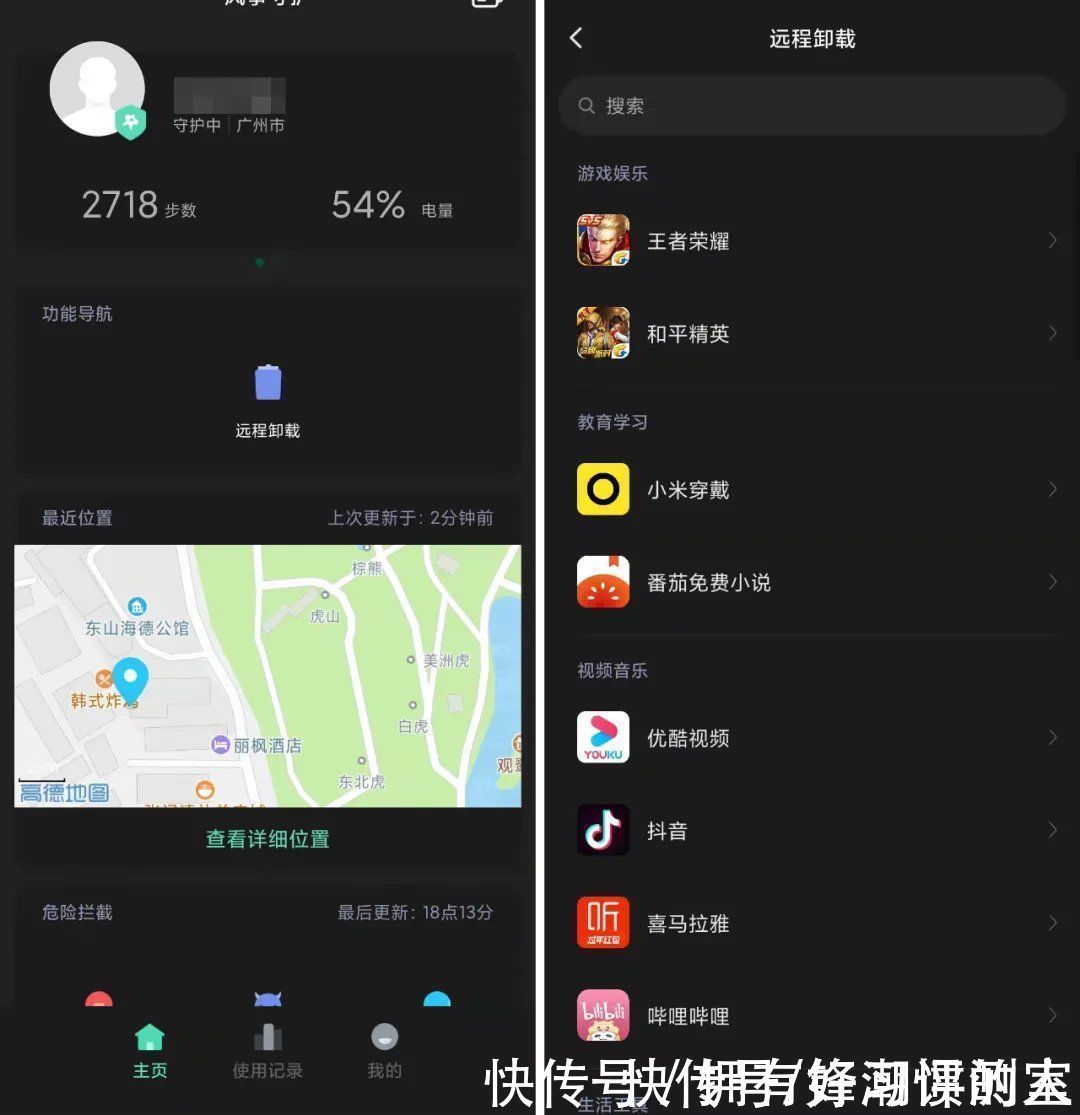快捷功|健康码一秒显示,手机上这些快捷功能,你都会用吗?