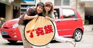 丁克|中国“首批丁克”已退休,没有儿孙绕膝的生活,到底过得咋样