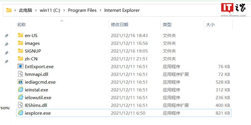 微软|不替换ieframe.dll，两种强制打开Win11的IE11浏览器办法