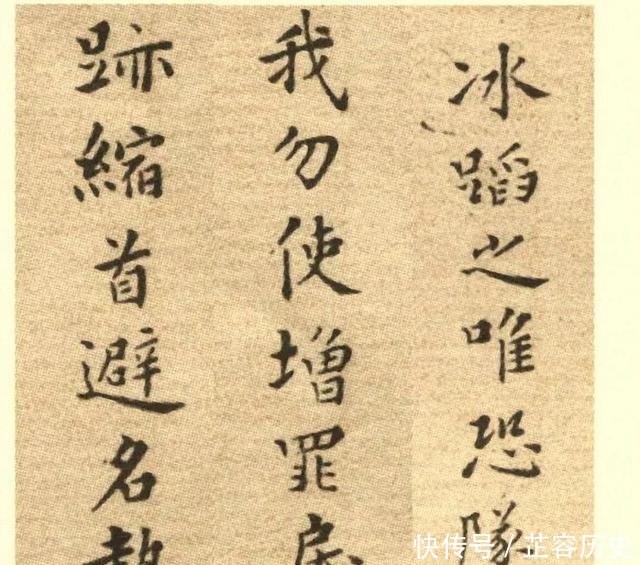 戒子|郑板桥30岁小楷册《戒子铭》