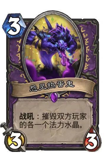 随从|“无限腐蚀”牌出现？恶魔猎手再次定义“何为超模”！