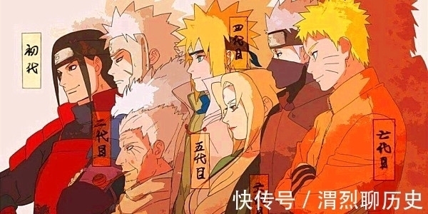 传人|火影:雾隐有鬼灯一族,云隐有月夜一族,木叶:非要和我比?