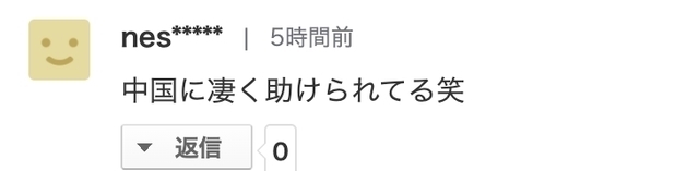 主动权|赢得尊重!国足1-1澳大利亚,日本球迷:干得不错,感谢中国