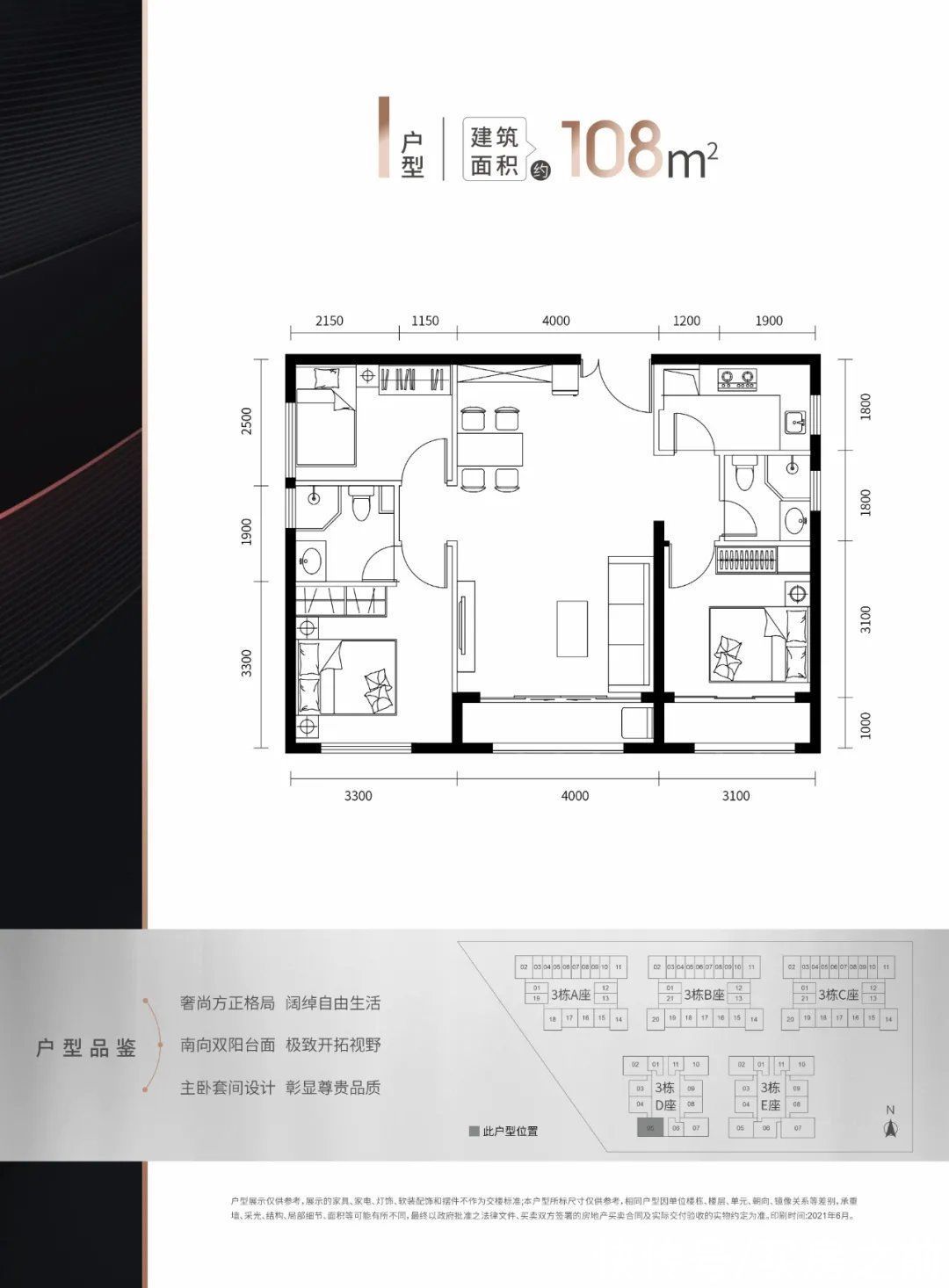 片区|成色十足的金九银十，南山这个百万大盘值得重点关注