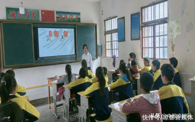 六枝特区第九小学开展送课进村小活动