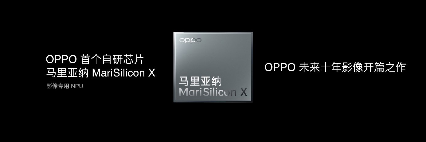 icon|OPPO Find X5 Pro 深度评测：OPPO 未来影像之路，由此开启