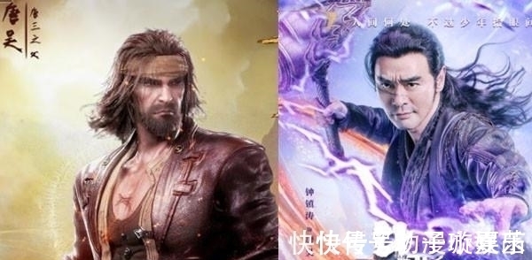 菊斗罗|斗罗大陆剧版:唐昊拿笋和剑斗罗大小眼就算了,比比东真受不了