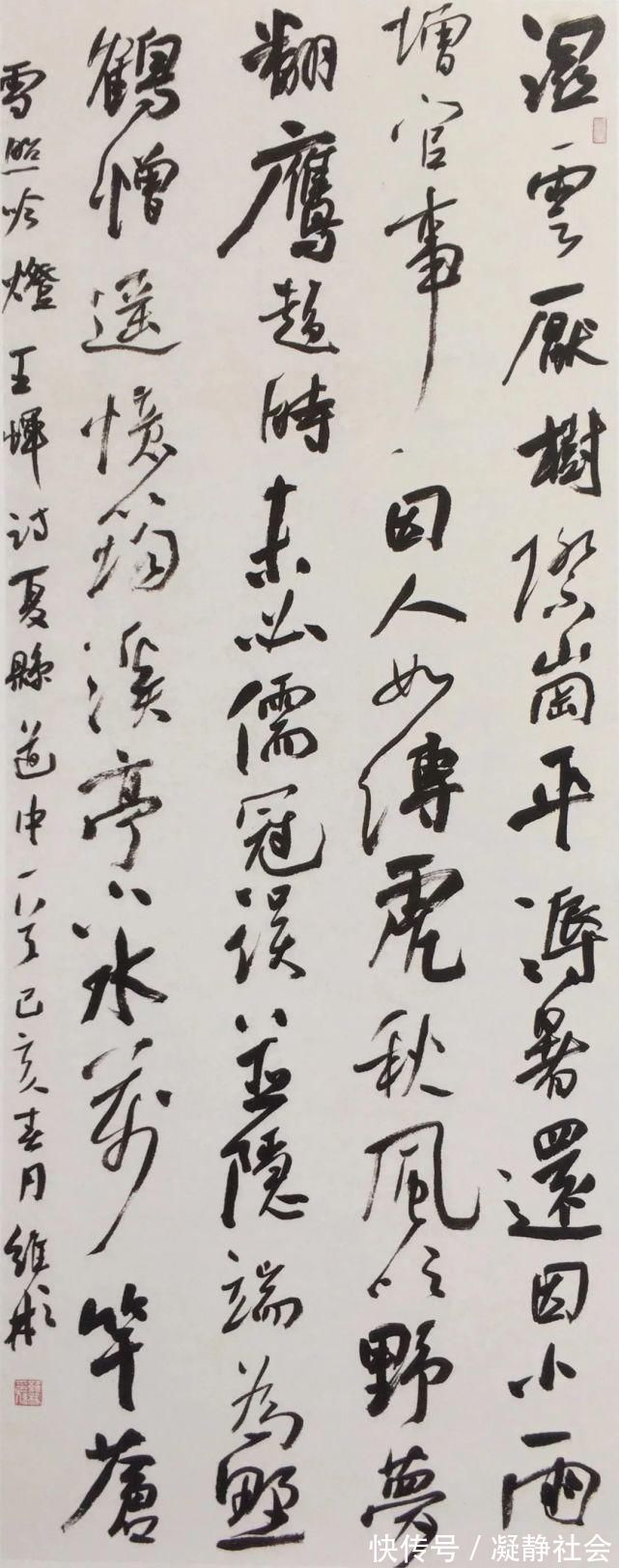 王维彬|想摸透米芾行书的“八面出锋”,这些帖中的小秘密你注意了吗?