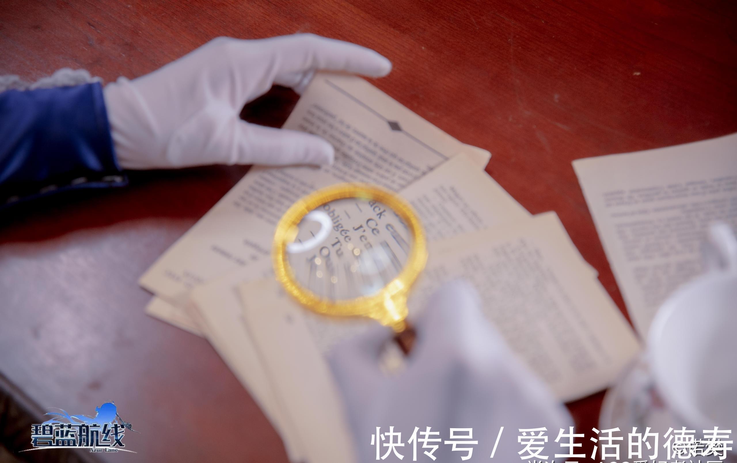 贝尔法斯特|碧蓝航线cos正片 贝尔法斯特