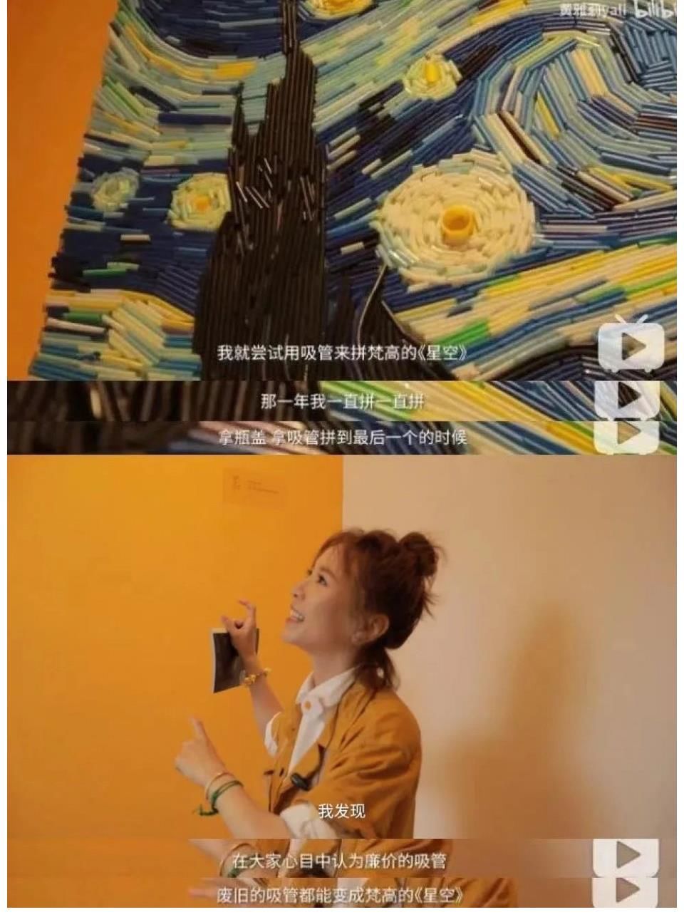 南風(fēng)|娛樂圈在逃手工達(dá)人黃雅莉，寶藏女孩實(shí)錘了