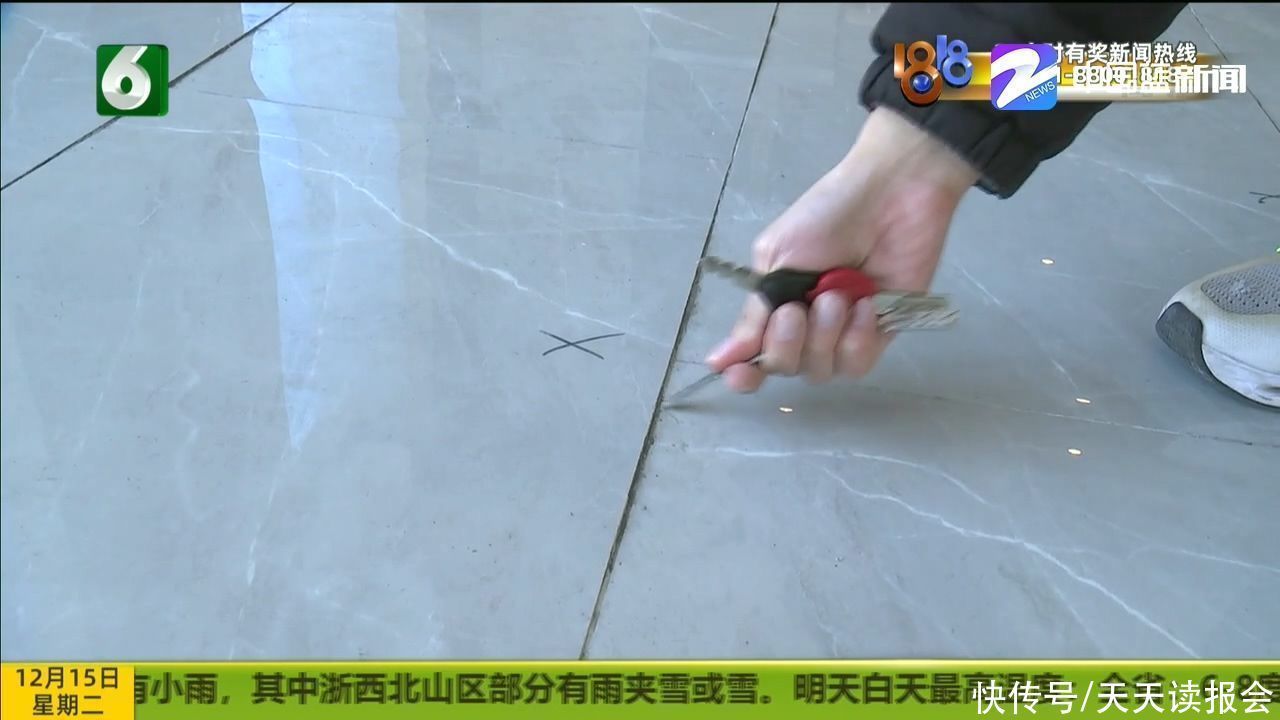 业主|地砖不平会摔倒 师傅当时赶工期?业主先入住的想法破灭了