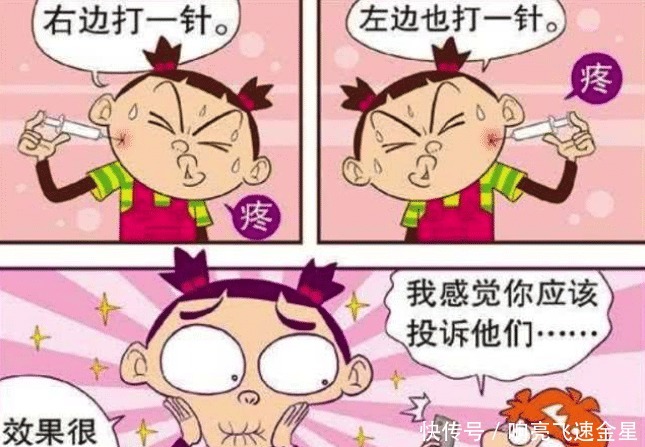 漫画|衰漫画因为脸大，大脸妹买不到合适的面膜金老师网购拖堂神器