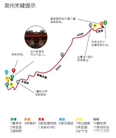 丽水|上海杭州南京三地出发，自驾游厦门，旅途行程这么规划最科学！
