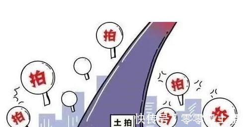 土拍|降地价,定品质,土拍还能分期付款第三轮集中土拍多地默契松绑!