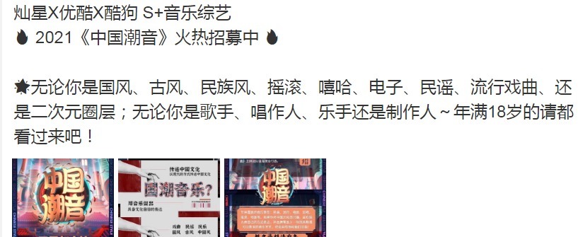 平台 干啥啥不行,拍明星绯闻、阴阳怪气第一名,说的就是这个平台吧