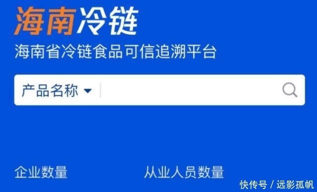 冷链食品|腾讯冷链可以追溯来源，在多个地区同步进行，防疫也能放心吃肉