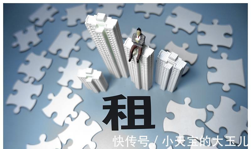 房东|租房“新禁令”来了?明年起,4类房将无法出租,房东租客需留意