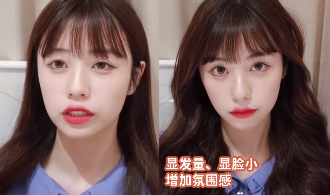 鱼尾卷|别再烫羊毛卷了！2021流行的“鱼尾卷”，减龄又时髦