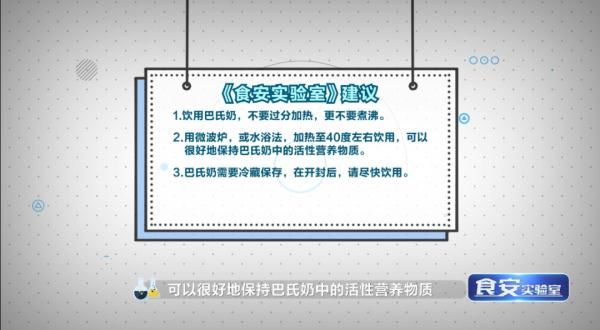 洗洁精|牛奶加热变“废品”?吃隔夜菜会“中毒”?实验来证明