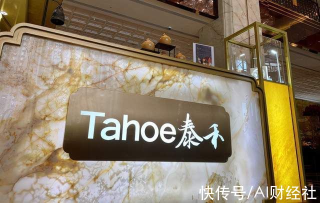 开发商|“顶豪”西府大院复销,泰禾集团董事长:产品质量不能有任何打折