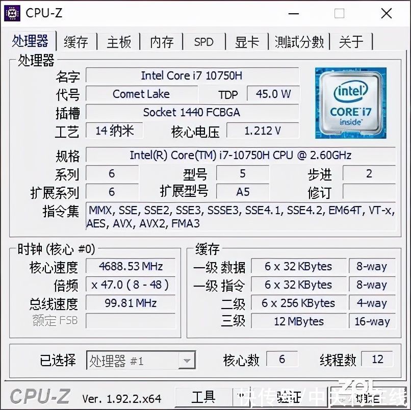 cpu|惠普战99工作站级设计本评测