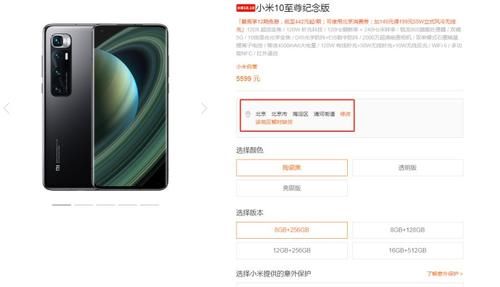 要来|小米11要来了？小米10已集体缺货