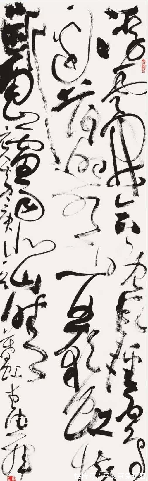 草书展$“面目狰狞”的草书,获全国最高奖,书法难道只看激情?